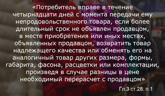 карточка5