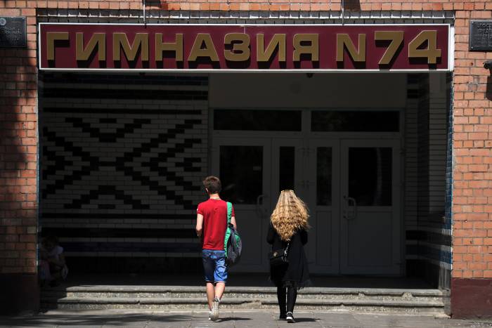 Гимназия, где произошло нападение на учительницу. Фото: kp.by