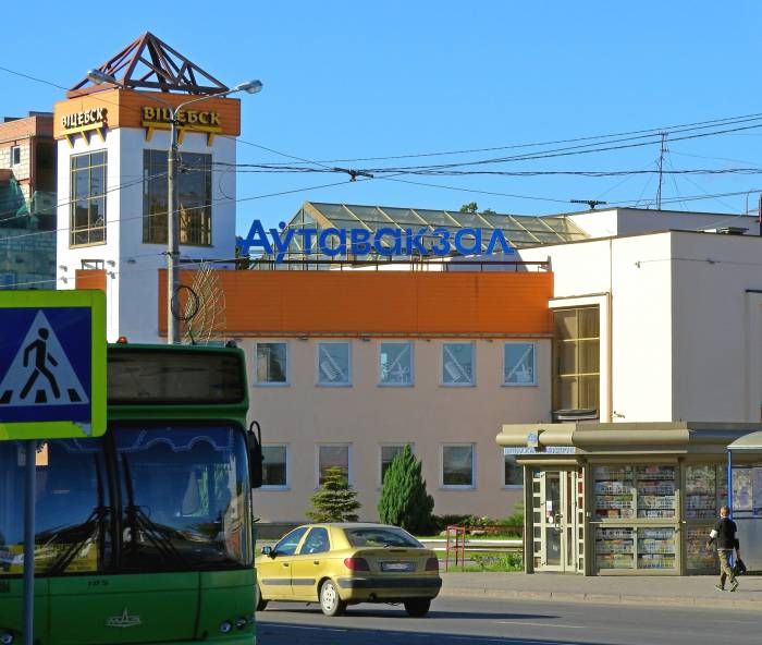 автовокзал