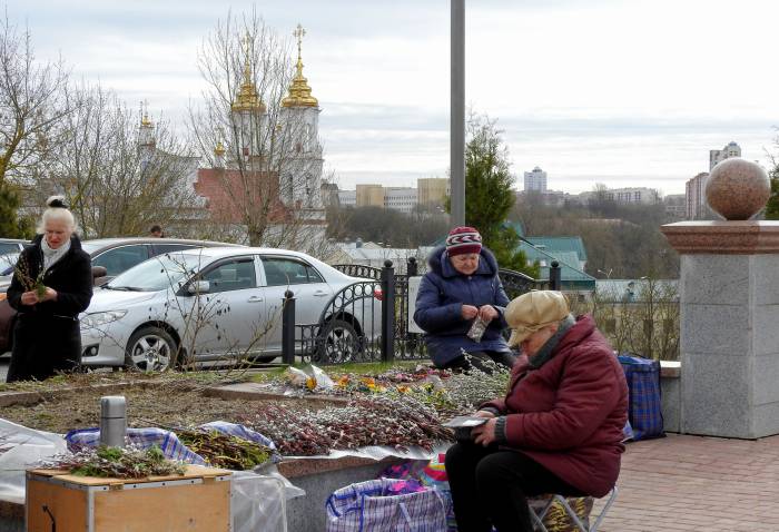 вербное