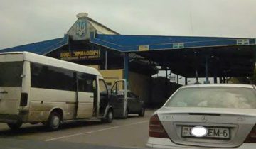 граница