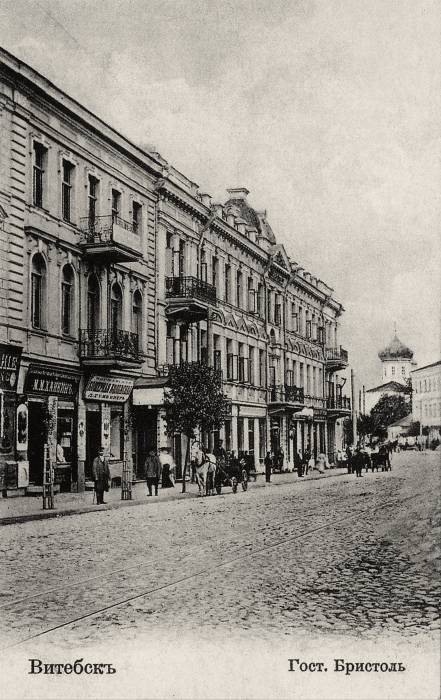 Гостиница 'Бристоль' (1910). Фото "Таямніцы Віцебска" Вконтакте
