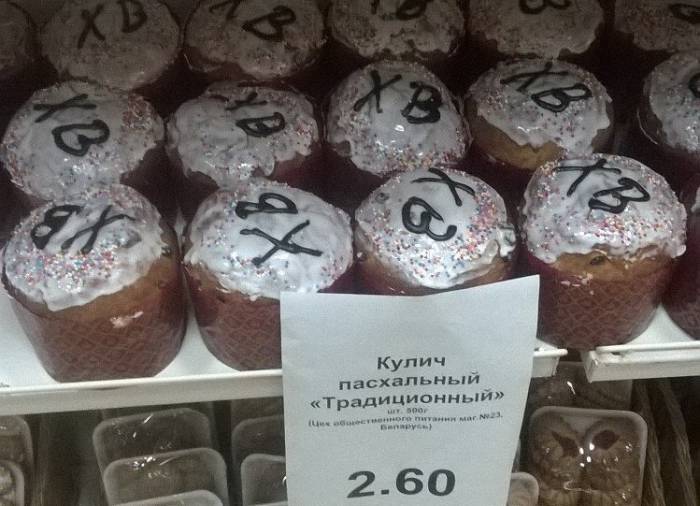 В магазине "Витебские продукты". Фото Анастасии Вереск