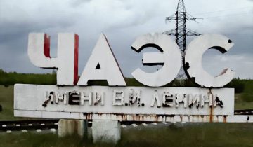 ЧАЭС