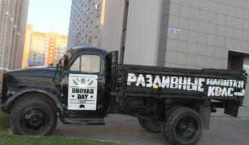 Машина
