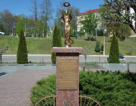славянский базар