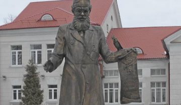 ветеринарная академия
