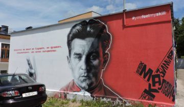 витебск, будка, трансформаторная, Малевич