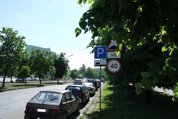 парковка кардиология