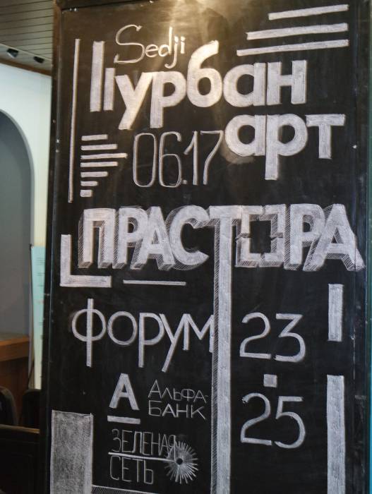 Фото Владимир Борков