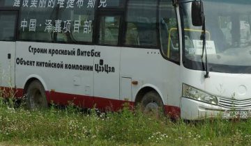 "Красивый Витебск" от китайских инвесторов. Фото Светланы Васильевой