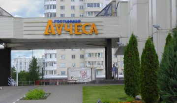 Фото Светланы Васильевой