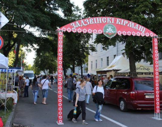 витебск, город мастеров, Задвинье, Славянка