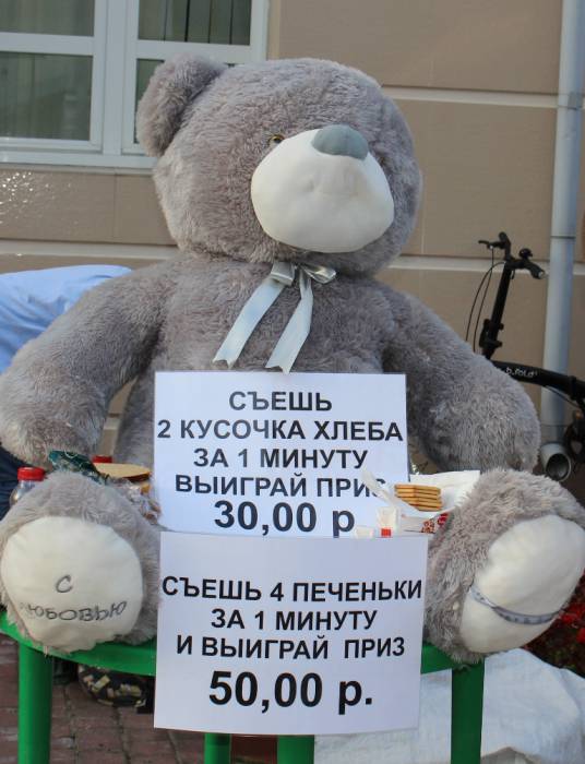 витебск, славянский базар, прикол