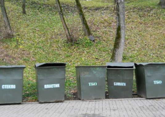 раздельная сборка отходов. мусора.