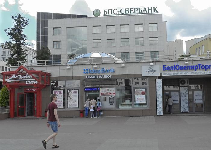 Банкоматов, расположенных в центральной части Витебска, много и они регулярно загружаются валютой. Фото Светланы Васильевой