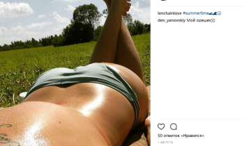 Instagram