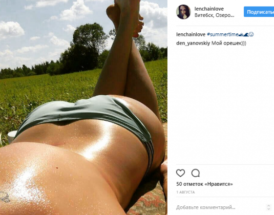 Instagram
