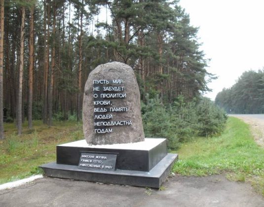 евреи, гетто, Глубокое, Витебск, война