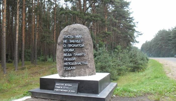 евреи, гетто, Глубокое, Витебск, война