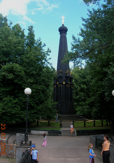 Памятник защитникам Смоленска 1812 года. Фото ru.wikipedia.org