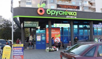 Бруснічка, Витебск, магазин, Юг-7