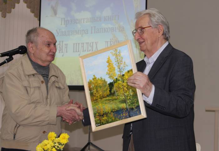 бібліятэка, прэзентацыя, Папковіч