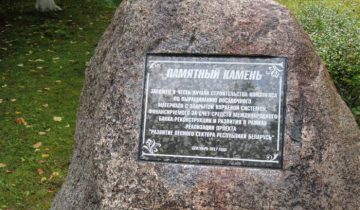 глубокое