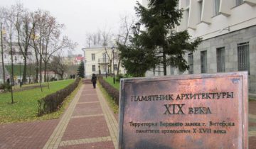 витебск, раскопки, археология, Колядинский