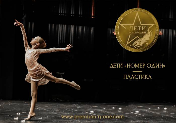 Афиши_детские-03-03