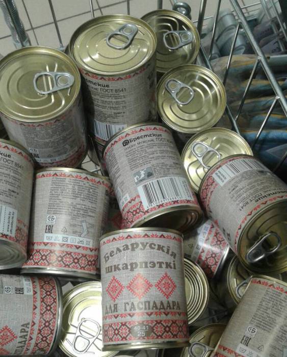 носки, банка, Грин, брест, чулочный комбинат