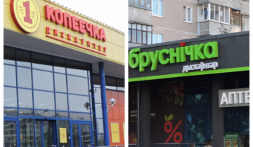 магазины, Копеечка, Брусничка