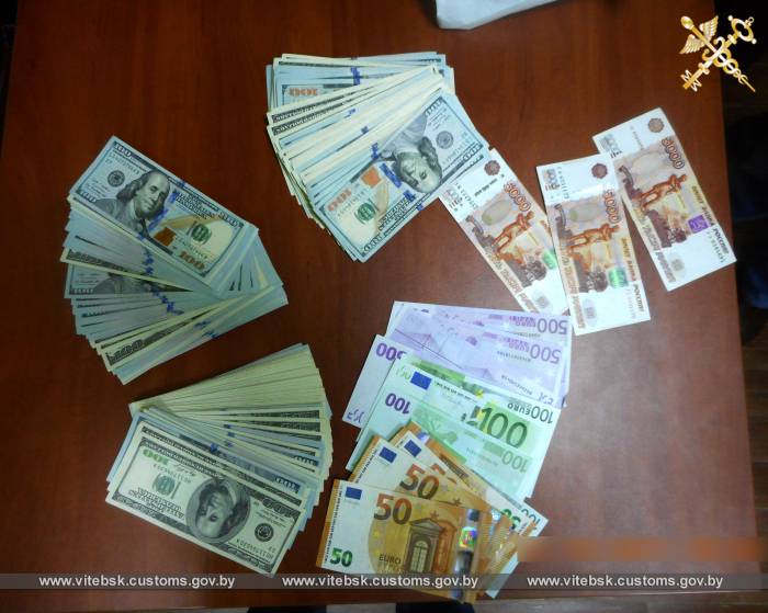 валюта таможня