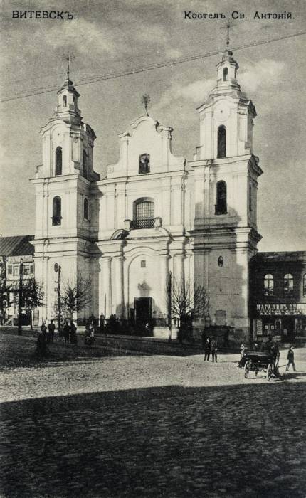 В центре Витебска восстановят старинный костел