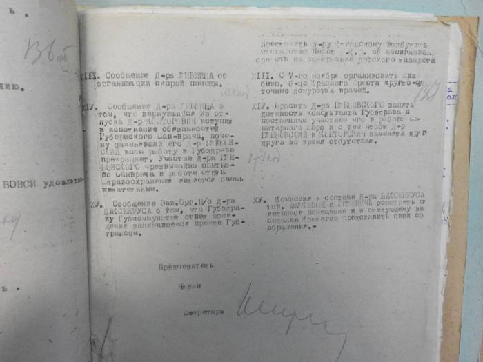«Никакие поломки или болезнь лошади не может быть причиной опаздывания на дежурство». История витебской скорой помощи