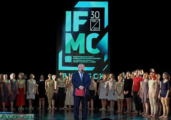 В Витебске открылся «IFMC-2017». Приз лучшему хореографу вручал Сергей Безруков