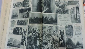 архив, газета, революция, 1927 год