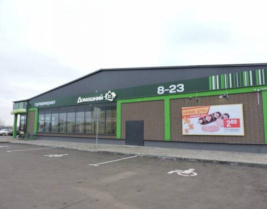 "Домашний", супермаркет, Лепель