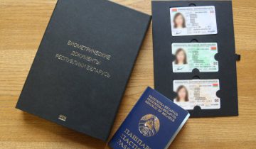 Документы нового образца