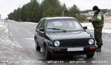 авто пограничник