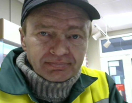 бомж