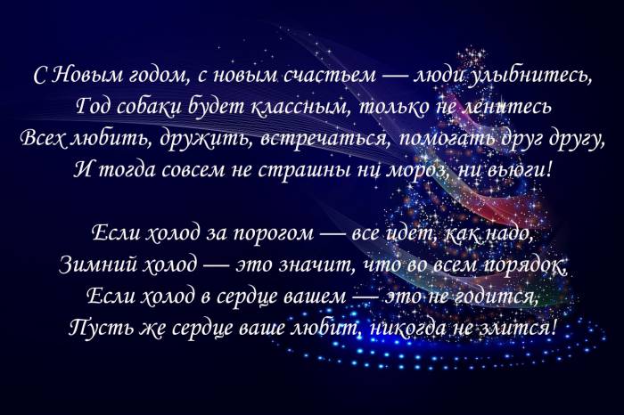 поздравления