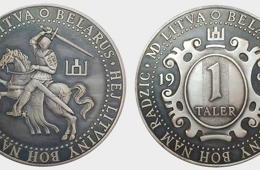 талер, Беларусь, криптовалюта, Корженевский