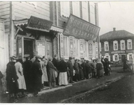 очередь, продукты, 1917