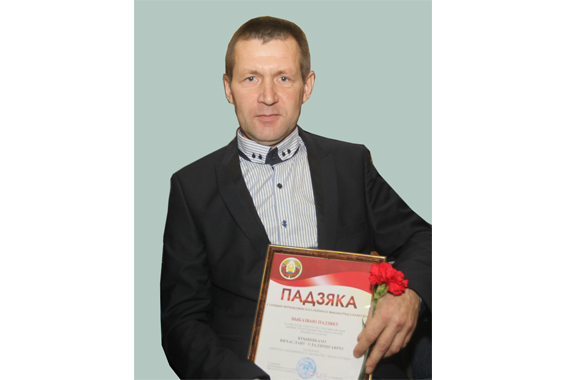 В Верхнедвинском районе за отвагу на пожаре Вячеслав Кривицкий получил грамоту
