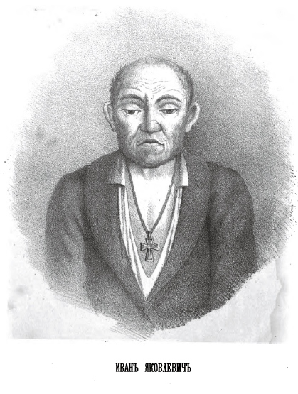 Корейша, юродивый, Корженевский