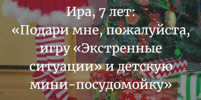 «Новогодняя ёлка желаний» в ТЦ «КОРОНА». Еще можно для кого-то сделать новогоднее чудо