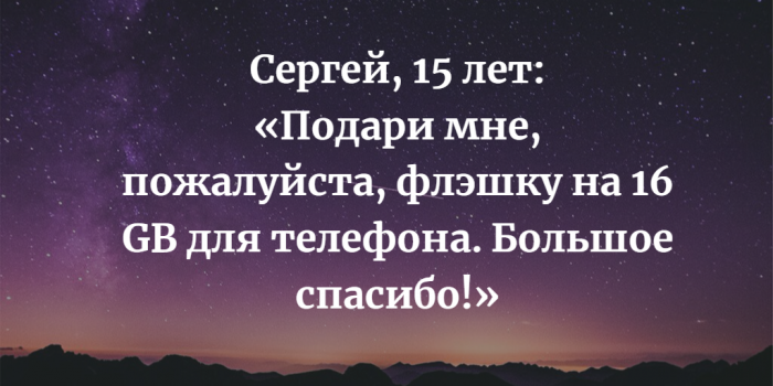 «Новогодняя ёлка желаний» на Смоленском рынке. Спешить делать добро!