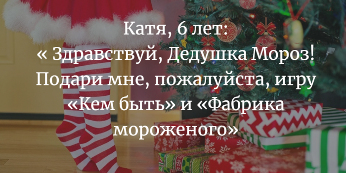 «Новогодняя ёлка желаний» в ТЦ «КОРОНА». Еще можно для кого-то сделать новогоднее чудо