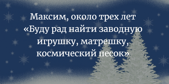 «Новогодняя елка желаний» в ТЦ «Евроопт» в микрорайоне Билево. Как просто стать добрее перед Рождеством